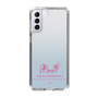 スリムプロテクションケース［ 【AKB48 THREE CONCEPTS LIVE開催記念コラボグッズ】 - 橋本 陽菜 - サイン ］