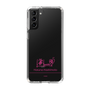 スリムプロテクションケース［ 【AKB48 THREE CONCEPTS LIVE開催記念コラボグッズ】 - 橋本 陽菜 - サイン ］