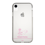 スリムプロテクションケース［ 【AKB48 THREE CONCEPTS LIVE開催記念コラボグッズ】 - 黒須 遥香 - サイン ］
