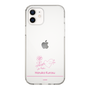 スリムプロテクションケース［ 【AKB48 THREE CONCEPTS LIVE開催記念コラボグッズ】 - 黒須 遥香 - サイン ］