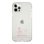 スリムプロテクションケース［ 【AKB48 THREE CONCEPTS LIVE開催記念コラボグッズ】 - 黒須 遥香 - サイン ］