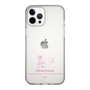 スリムプロテクションケース［ 【AKB48 THREE CONCEPTS LIVE開催記念コラボグッズ】 - 黒須 遥香 - サイン ］