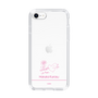 スリムプロテクションケース［ 【AKB48 THREE CONCEPTS LIVE開催記念コラボグッズ】 - 黒須 遥香 - サイン ］
