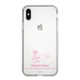 スリムプロテクションケース［ 【AKB48 THREE CONCEPTS LIVE開催記念コラボグッズ】 - 黒須 遥香 - サイン ］
