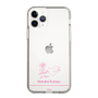 スリムプロテクションケース［ 【AKB48 THREE CONCEPTS LIVE開催記念コラボグッズ】 - 黒須 遥香 - サイン ］