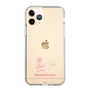 スリムプロテクションケース［ 【AKB48 THREE CONCEPTS LIVE開催記念コラボグッズ】 - 黒須 遥香 - サイン ］