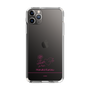 スリムプロテクションケース［ 【AKB48 THREE CONCEPTS LIVE開催記念コラボグッズ】 - 黒須 遥香 - サイン ］