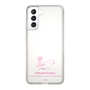 スリムプロテクションケース［ 【AKB48 THREE CONCEPTS LIVE開催記念コラボグッズ】 - 黒須 遥香 - サイン ］