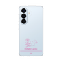 スリムプロテクションケース［ 【AKB48 THREE CONCEPTS LIVE開催記念コラボグッズ】 - 黒須 遥香 - サイン ］