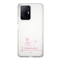スリムプロテクションケース［ 【AKB48 THREE CONCEPTS LIVE開催記念コラボグッズ】 - 黒須 遥香 - サイン ］