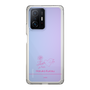 スリムプロテクションケース［ 【AKB48 THREE CONCEPTS LIVE開催記念コラボグッズ】 - 黒須 遥香 - サイン ］