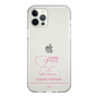 スリムプロテクションケース［ 【AKB48 THREE CONCEPTS LIVE開催記念コラボグッズ】 - 山根 涼羽 - サイン ］