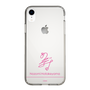 スリムプロテクションケース［ 【AKB48 THREE CONCEPTS LIVE開催記念コラボグッズ】 - 畠山 希美 - サイン ］