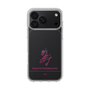 スリムプロテクションケース［ 【AKB48 THREE CONCEPTS LIVE開催記念コラボグッズ】 - 畠山 希美 - サイン ］