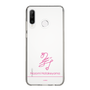 スリムプロテクションケース［ 【AKB48 THREE CONCEPTS LIVE開催記念コラボグッズ】 - 畠山 希美 - サイン ］