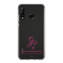 スリムプロテクションケース［ 【AKB48 THREE CONCEPTS LIVE開催記念コラボグッズ】 - 畠山 希美 - サイン ］