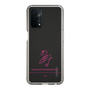 スリムプロテクションケース［ 【AKB48 THREE CONCEPTS LIVE開催記念コラボグッズ】 - 畠山 希美 - サイン ］