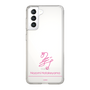 スリムプロテクションケース［ 【AKB48 THREE CONCEPTS LIVE開催記念コラボグッズ】 - 畠山 希美 - サイン ］
