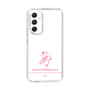 スリムプロテクションケース［ 【AKB48 THREE CONCEPTS LIVE開催記念コラボグッズ】 - 畠山 希美 - サイン ］
