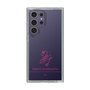 スリムプロテクションケース［ 【AKB48 THREE CONCEPTS LIVE開催記念コラボグッズ】 - 畠山 希美 - サイン ］