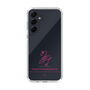 スリムプロテクションケース［ 【AKB48 THREE CONCEPTS LIVE開催記念コラボグッズ】 - 畠山 希美 - サイン ］