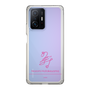 スリムプロテクションケース［ 【AKB48 THREE CONCEPTS LIVE開催記念コラボグッズ】 - 畠山 希美 - サイン ］