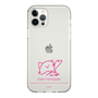 スリムプロテクションケース［ 【AKB48 THREE CONCEPTS LIVE開催記念コラボグッズ】 - 山﨑 空 - サイン ］