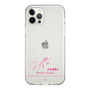 スリムプロテクションケース［ 【AKB48 THREE CONCEPTS LIVE開催記念コラボグッズ】 - 久保 姫菜乃 - サイン ］