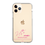スリムプロテクションケース［ 【AKB48 THREE CONCEPTS LIVE開催記念コラボグッズ】 - 久保 姫菜乃 - サイン ］