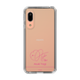 スリムプロテクションケース［ 【AKB48 THREE CONCEPTS LIVE開催記念コラボグッズ】 - 八木 愛月 - サイン ］
