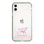 スリムプロテクションケース［ 【AKB48 THREE CONCEPTS LIVE開催記念コラボグッズ】 - 山口 結愛 - サイン ］