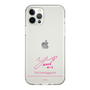 スリムプロテクションケース［ 【AKB48 THREE CONCEPTS LIVE開催記念コラボグッズ】 - 山口 結愛 - サイン ］
