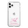 スリムプロテクションケース［ 【AKB48 THREE CONCEPTS LIVE開催記念コラボグッズ】 - 山口 結愛 - サイン ］
