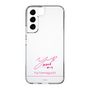 スリムプロテクションケース［ 【AKB48 THREE CONCEPTS LIVE開催記念コラボグッズ】 - 山口 結愛 - サイン ］