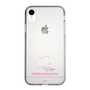 スリムプロテクションケース［ 【AKB48 THREE CONCEPTS LIVE開催記念コラボグッズ】 - 丸山 ひなた - サイン ］