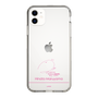 スリムプロテクションケース［ 【AKB48 THREE CONCEPTS LIVE開催記念コラボグッズ】 - 丸山 ひなた - サイン ］