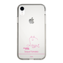スリムプロテクションケース［ 【AKB48 THREE CONCEPTS LIVE開催記念コラボグッズ】 - 田中 沙友利 - サイン ］