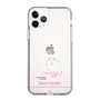 スリムプロテクションケース［ 【AKB48 THREE CONCEPTS LIVE開催記念コラボグッズ】 - 田中 沙友利 - サイン ］