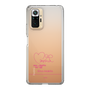 スリムプロテクションケース［ 【AKB48 THREE CONCEPTS LIVE開催記念コラボグッズ】 - 牧戸 愛茉 - サイン ］