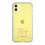 スリムプロテクションケース［ 【AKB48 THREE CONCEPTS LIVE開催記念コラボグッズ】 - 森川 優 - サイン ］