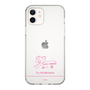 スリムプロテクションケース［ 【AKB48 THREE CONCEPTS LIVE開催記念コラボグッズ】 - 森川 優 - サイン ］