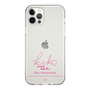 スリムプロテクションケース［ 【AKB48 THREE CONCEPTS LIVE開催記念コラボグッズ】 - 渡邉 葵心 - サイン ］