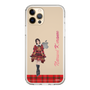 スリムプロテクションケース［ 【AKB48 THREE CONCEPTS LIVE開催記念コラボグッズ】 - 倉野尾 成美 ］