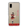 スリムプロテクションケース［ 【AKB48 THREE CONCEPTS LIVE開催記念コラボグッズ】 - 太田 有紀 ］