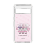 スリムプロテクションケース［ エスターバニー - Cheer Up ］