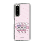 スリムプロテクションケース［ エスターバニー - Cheer Up ］