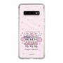 スリムプロテクションケース［ エスターバニー - Cheer Up ］