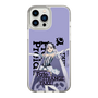 スリムプロテクションケース［ Fate／strange Fake - フランチェスカ・プレラーティ - KVデザイン ］