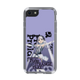 スリムプロテクションケース［ Fate／strange Fake - フランチェスカ・プレラーティ - KVデザイン ］