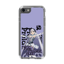 スリムプロテクションケース［ Fate／strange Fake - フランチェスカ・プレラーティ - KVデザイン ］